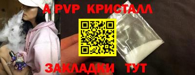 ALPHA-PVP Первоуральск
