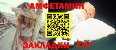 синтетический гашиш Партизанск