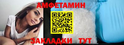 ALPHA-PVP Первоуральск