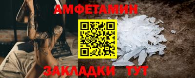 синтетический гашиш Партизанск