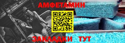 ALPHA-PVP Первоуральск