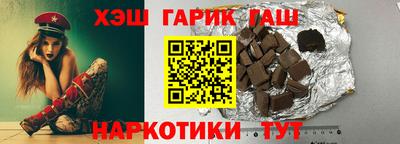 синтетический гашиш Партизанск