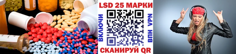 наркота  Переславль-Залесский  LSD-25 экстази ecstasy 