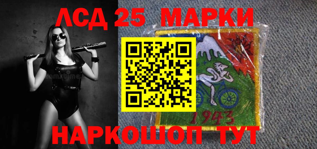 LSD-25 экстази кислота  ЛСД экстази  Переславль-Залесский  ЛСД экстази ecstasy  Вход с VPN 