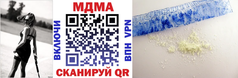 MDMA crystal  Переславль-Залесский 