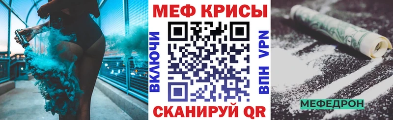 OMG зеркало  Переславль-Залесский  Меф 4 MMC 