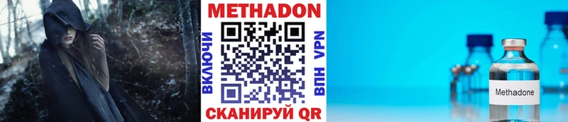 МЕТАДОН мёд  где продают наркотики  Переславль-Залесский 