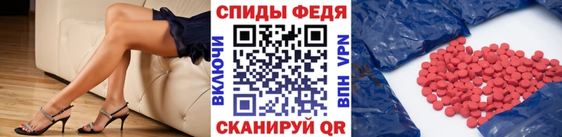 omg онион  Переславль-Залесский  Первитин Декстрометамфетамин 99.9% 