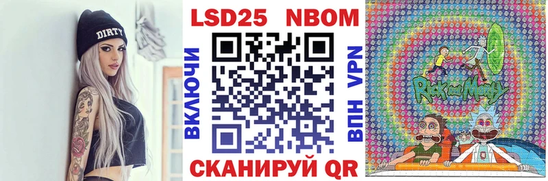 Марки 25I-NBOMe 1500мкг  mega зеркало  Переславль-Залесский 