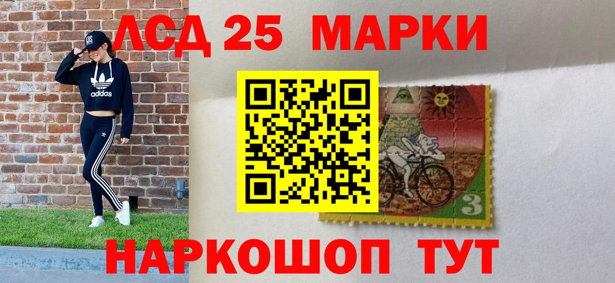 Переславль-Залесский  Марки NBOMe 1,8мг  Марки N-bome  Вход с VPN 