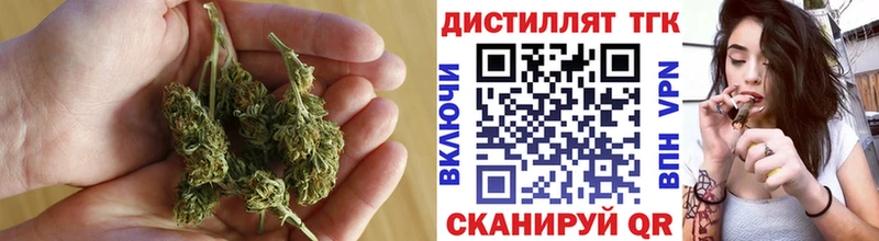 хочу наркоту Переславль-Залесский Дистиллят ТГК вейп с тгк