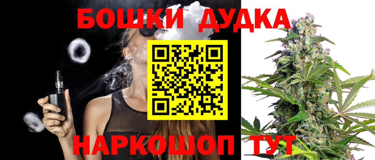 Шишки марихуана MAZAR Переславль-Залесский