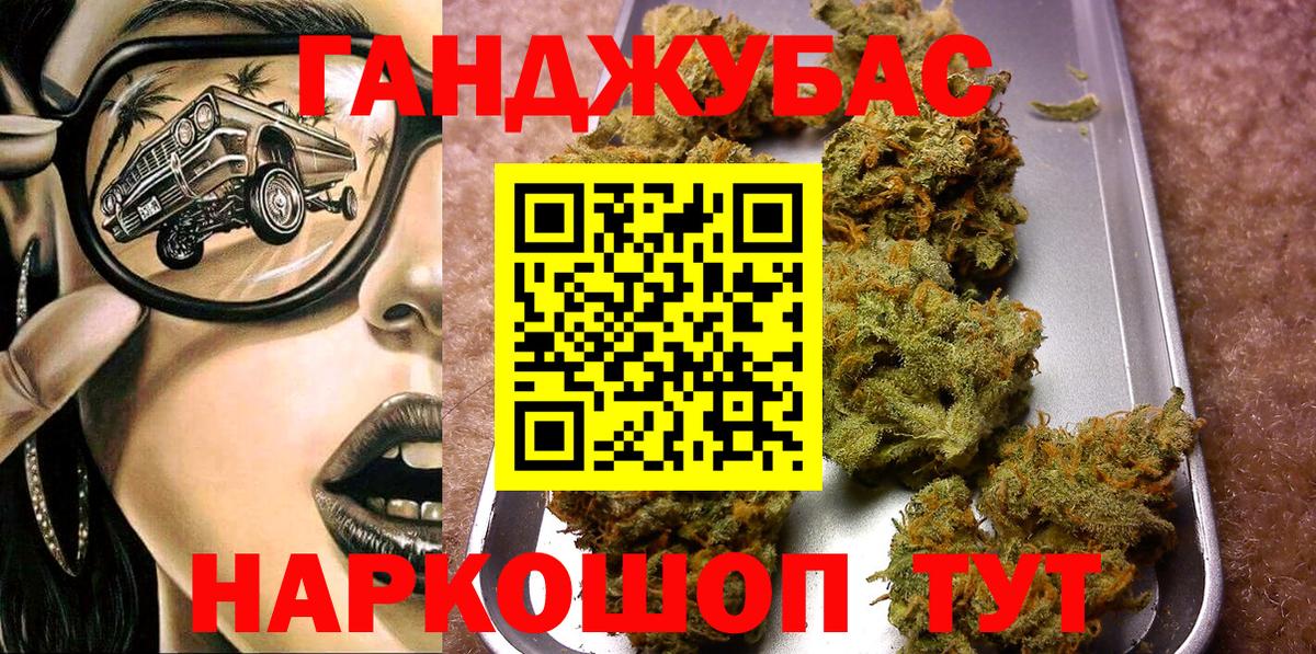Бошки марихуана THC 21%  Конопля LSD WEED  Вход с VPN  Переславль-Залесский 